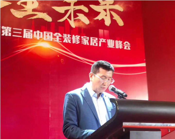 浙江沸石科技有限公司榮獲“2019華涂獎”兩大榮譽！