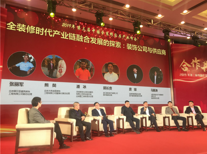 浙江沸石科技有限公司榮獲“2019華涂獎”兩大榮譽！