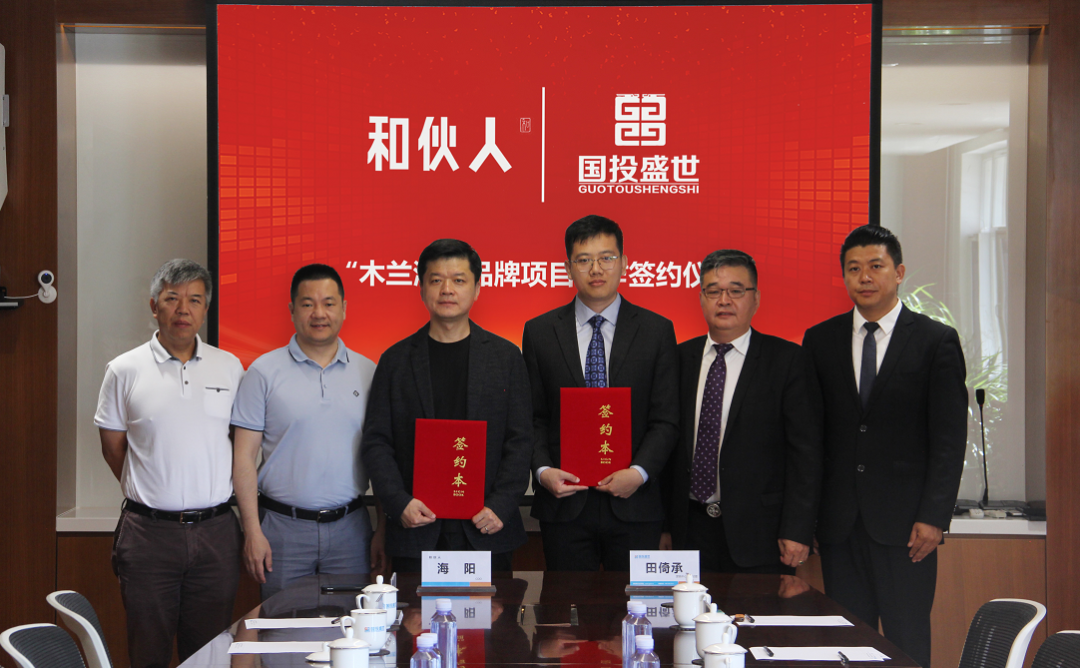 木蘭清獲50億元廣告投資！國投盛世、和伙人和強強聯(lián)合